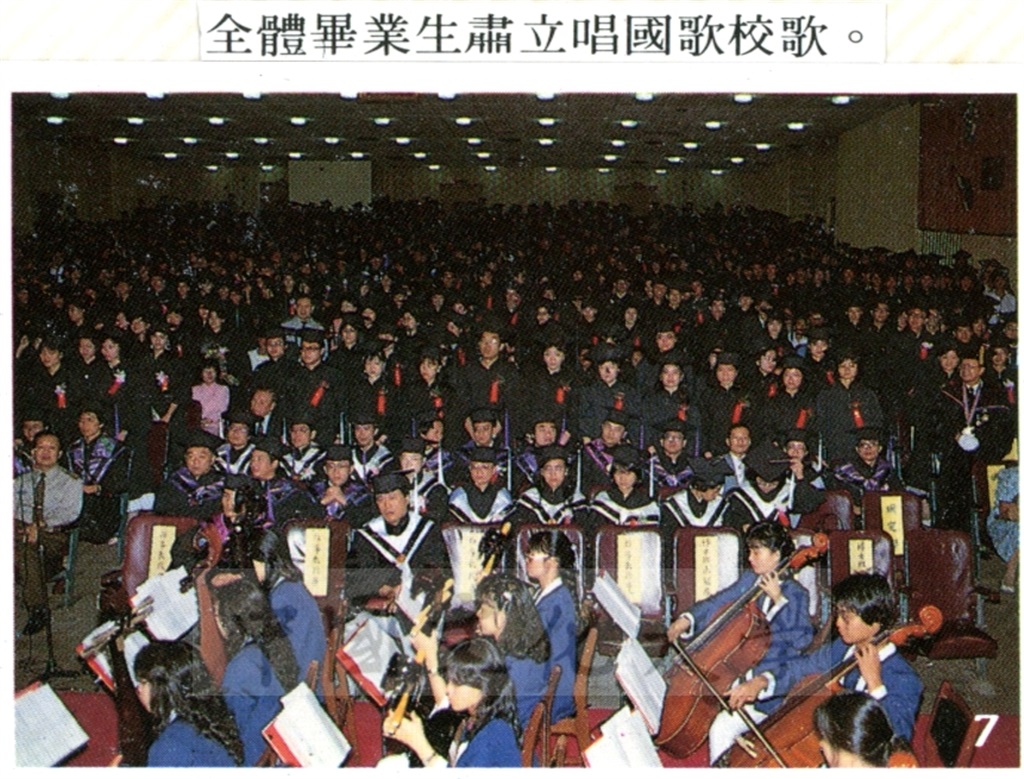 wdesc_0006