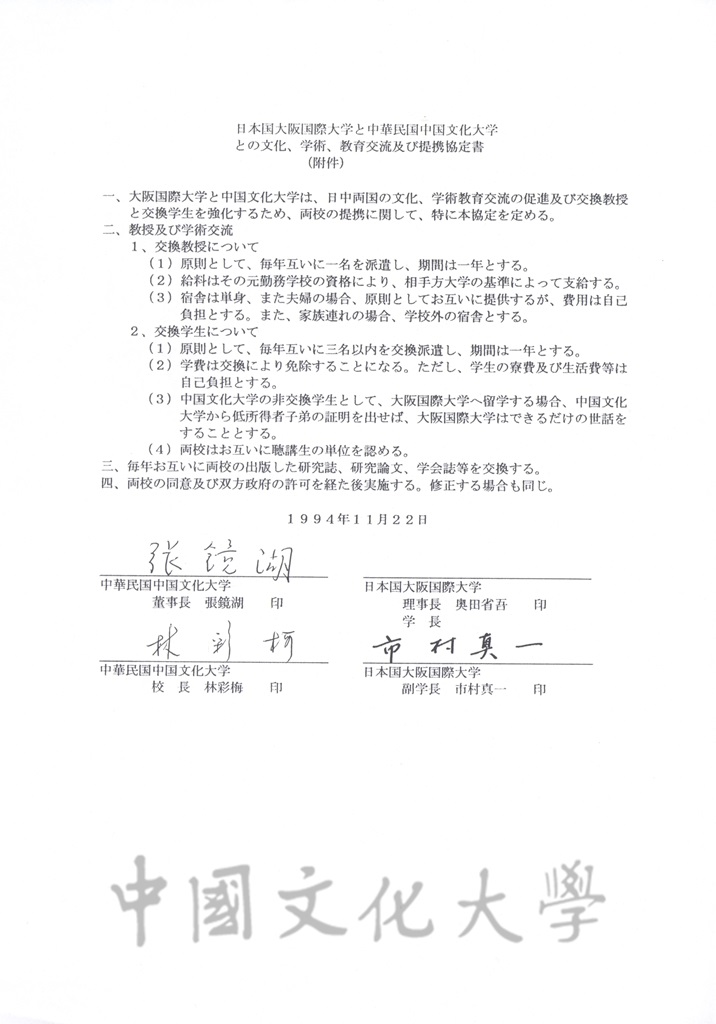 wdesc_0002