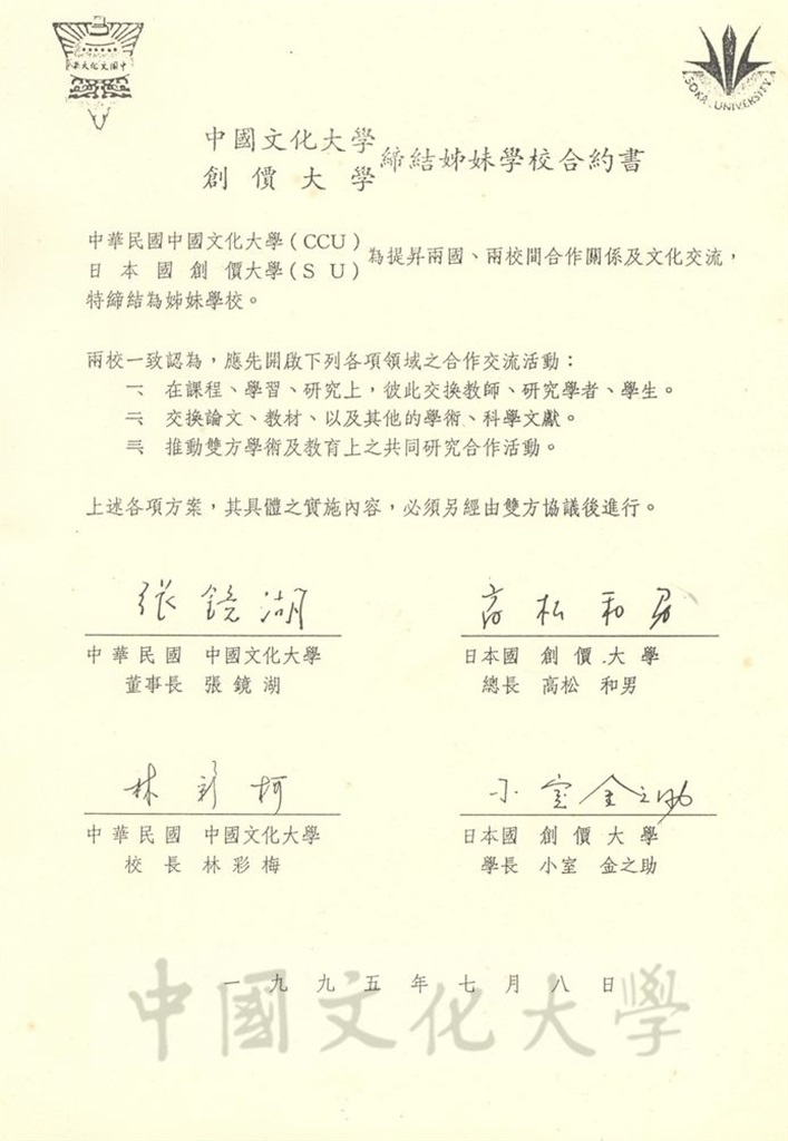 wdesc_0003