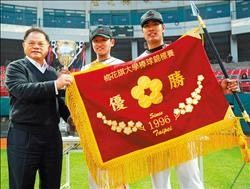 梅花旗大學棒球錦標賽的相關圖檔，第(2)張