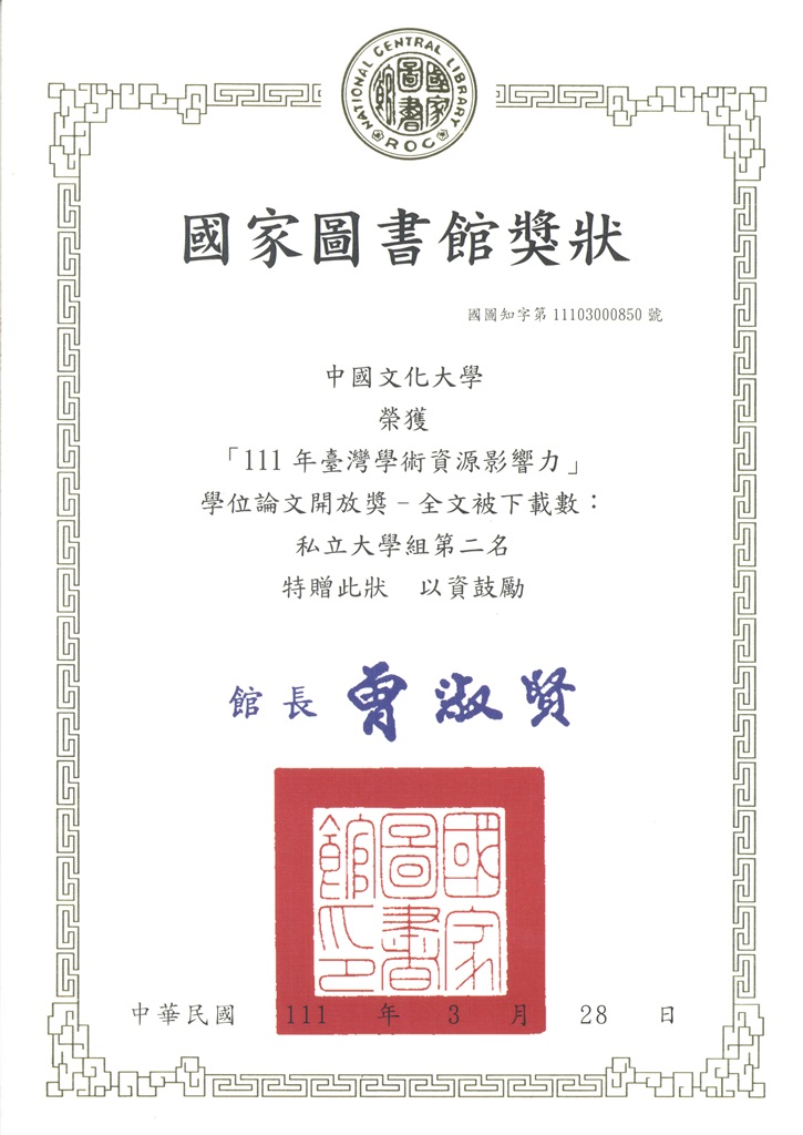 wdesc_0003