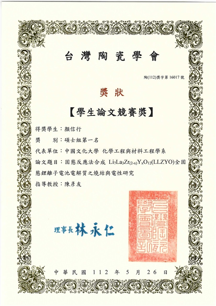 wdesc_0002