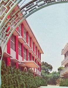 19641220大賢館落成