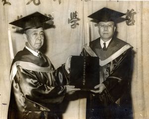 19671211岸信介贈授名譽哲士