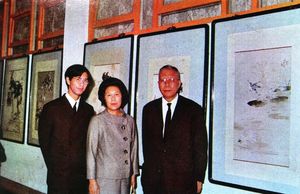 19691112張書旂夫人贈名畫