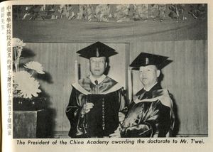 19720425崔德新名譽哲士