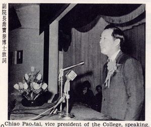 19720701副院長喬寶泰博士致詞