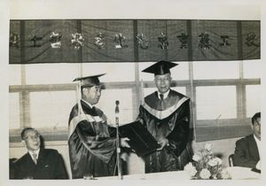 19721118工藤重忠名譽哲士
