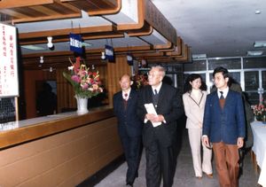 19740622華岡實習銀行營業