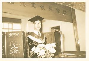 19750927林以文名譽哲士