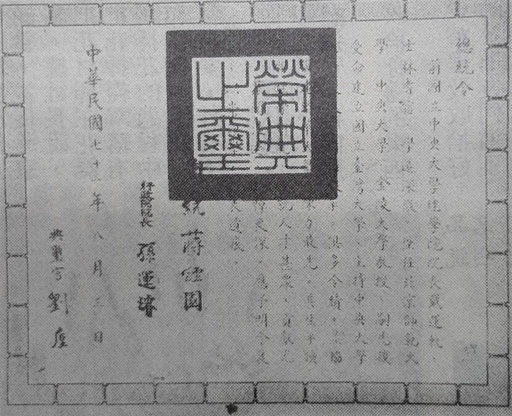 wdesc_0000