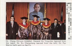 19830301頒贈何應欽谷正綱名譽博士