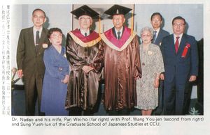 19830425灘尾弘吉名譽哲士